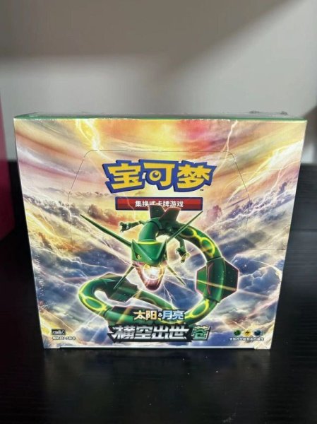 画像1: ポケモンカードゲーム CSM1bC 蒼 ボックス  中国語 (1)