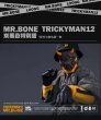 画像9: 予約 模言文化Studio  x trickyman   MR.BONE   1/6  アクションフィギュア (9)