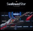 画像5: 予約 胡一零手工Studio    Swallowed Star  Blood Shadow Battle Knife  1/1   フィギュア   (5)