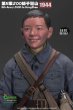画像9: 予約 QORANGE QOTOYS   5th Army 200D In SongShan 1944    1/6  アクションフィギュア  QOM-1036 (9)