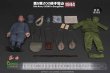 画像1: 予約 QORANGE QOTOYS   5th Army 200D In SongShan 1944    1/6  アクションフィギュア  QOM-1036 (1)