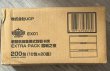 画像2: アズールレーン TCG Card Sealed Case 中国語 EX01  20BOX (2)