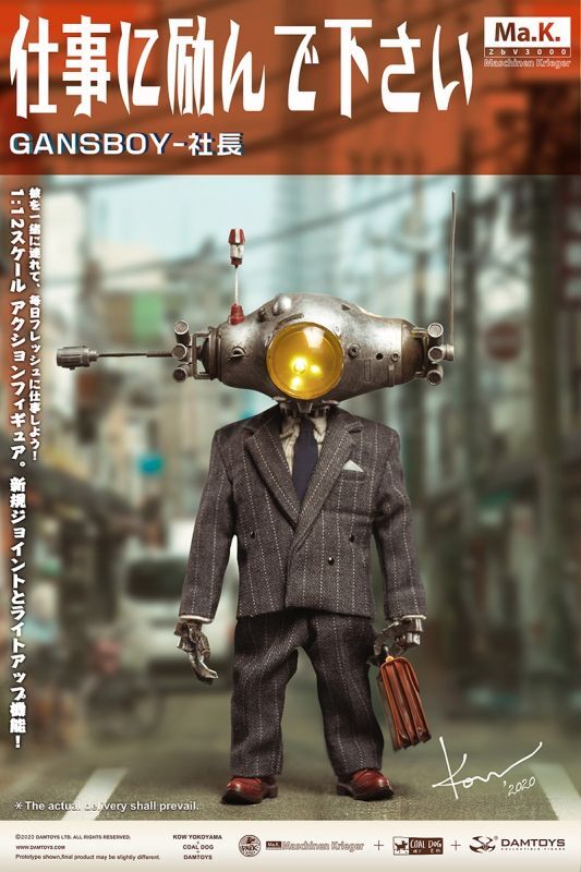 予約 【Damtoys x Coaldog x横山宏】Gunsboy（ガンスボーイ）-社長1/12 アクション フィギュア（CS020）