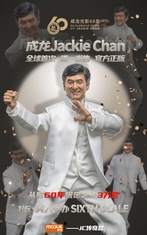 MOJUE ジャッキー·チェン Jackie Chan 1/6 アクションフィギュア
