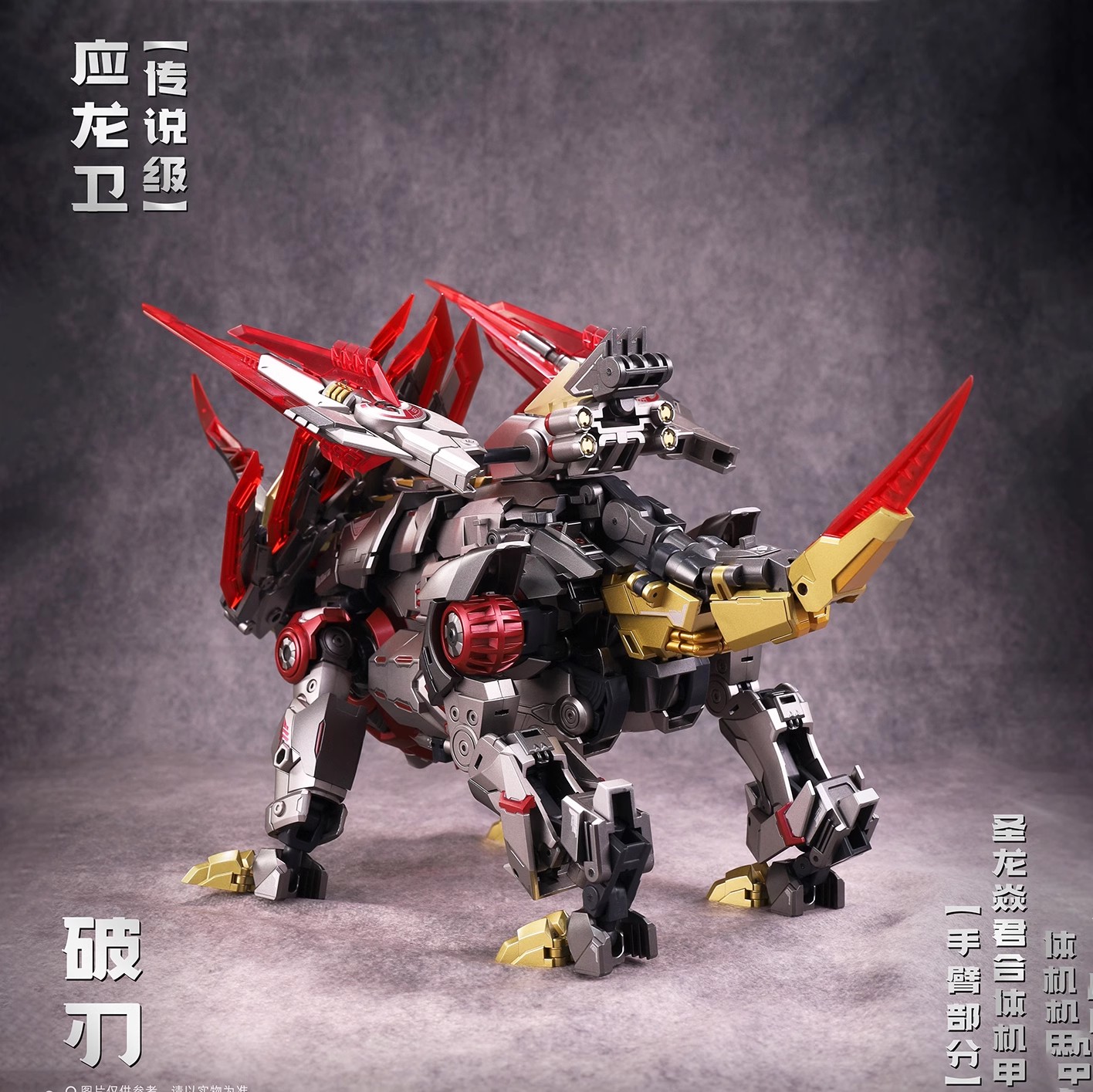 フィギュア専門店 -ソダチトイズ / 予約 Cang Wan Ge Studio Original BREAKHORN アクションフィギュア  CT-LONGYAN03