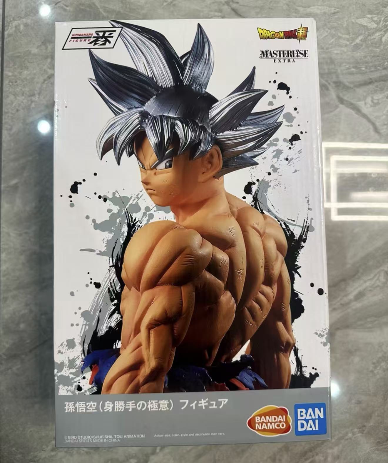 フィギュア専門店 -ソダチトイズ / 一番くじ ドラゴンボール EXTREME
