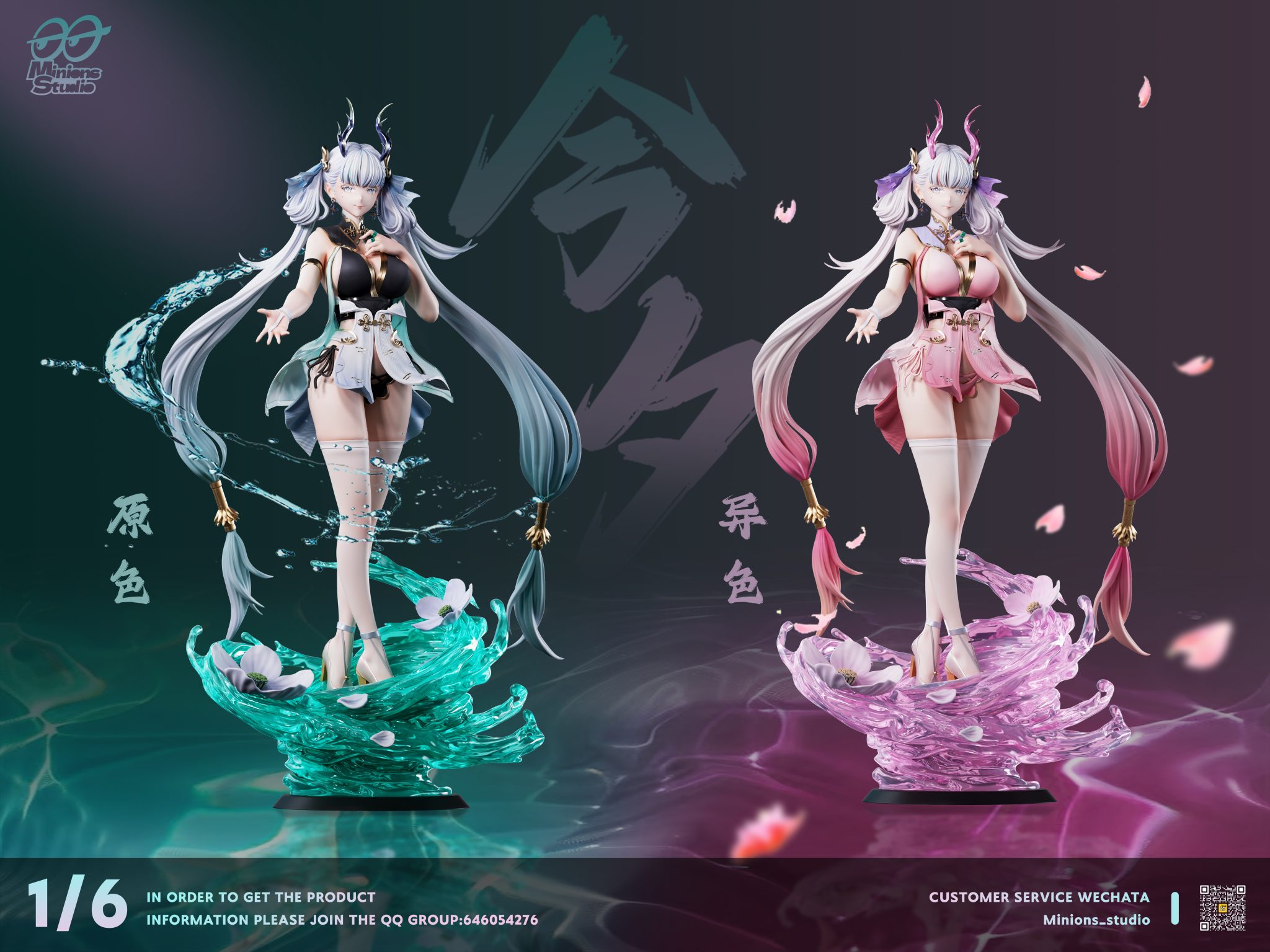 フィギュア専門店 -ソダチトイズ / 予約 YAMI Studio Wuthering
