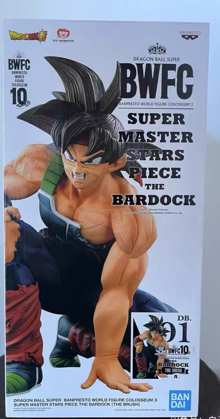 フィギュア専門店 -ソダチトイズ / SMSP ドラゴンボールZ