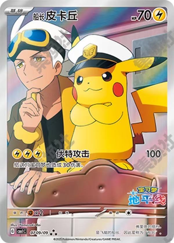 フィギュア専門店 -ソダチトイズ / ポケモンカードゲーム 海外