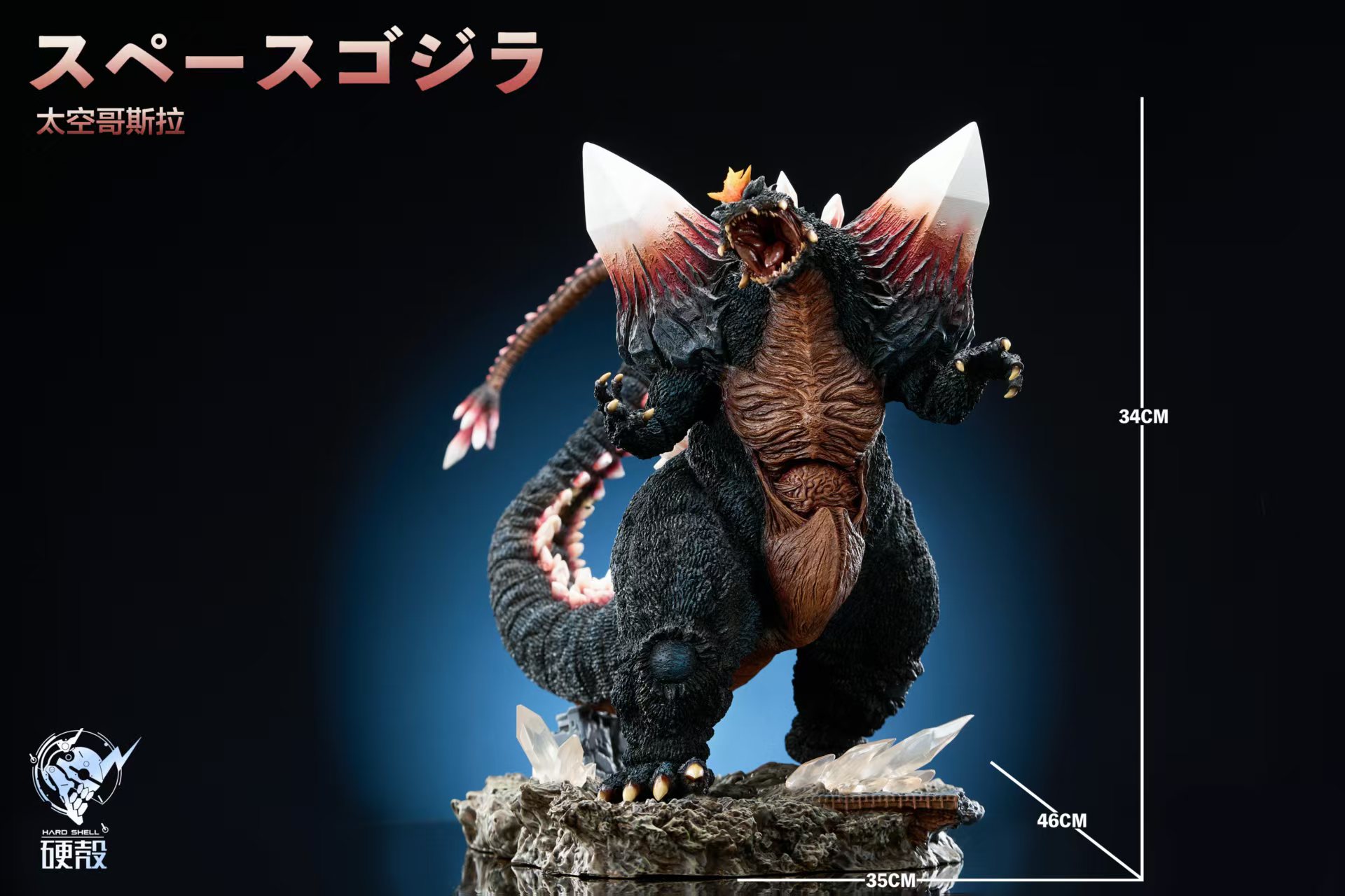 フィギュア専門店 -ソダチトイズ / 予約 Hardcore Studio