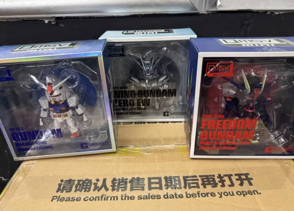 フィギュア専門店 -ソダチトイズ / バンダイ ガンダム QMSV MINI RX-78