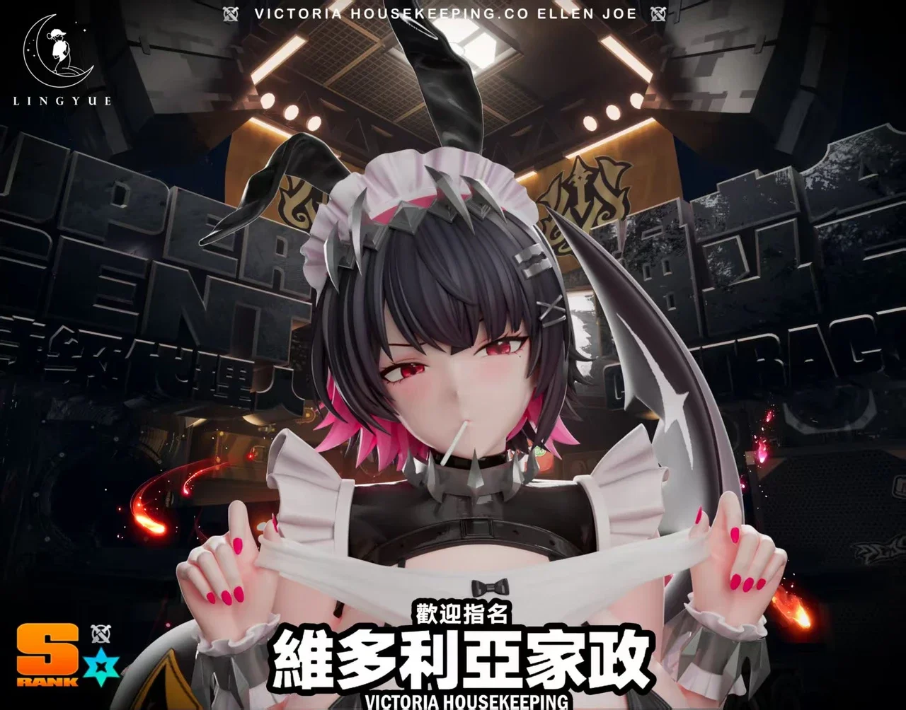 フィギュア専門店 -ソダチトイズ / 予約 凌月/LINGYUE Studio Zenless