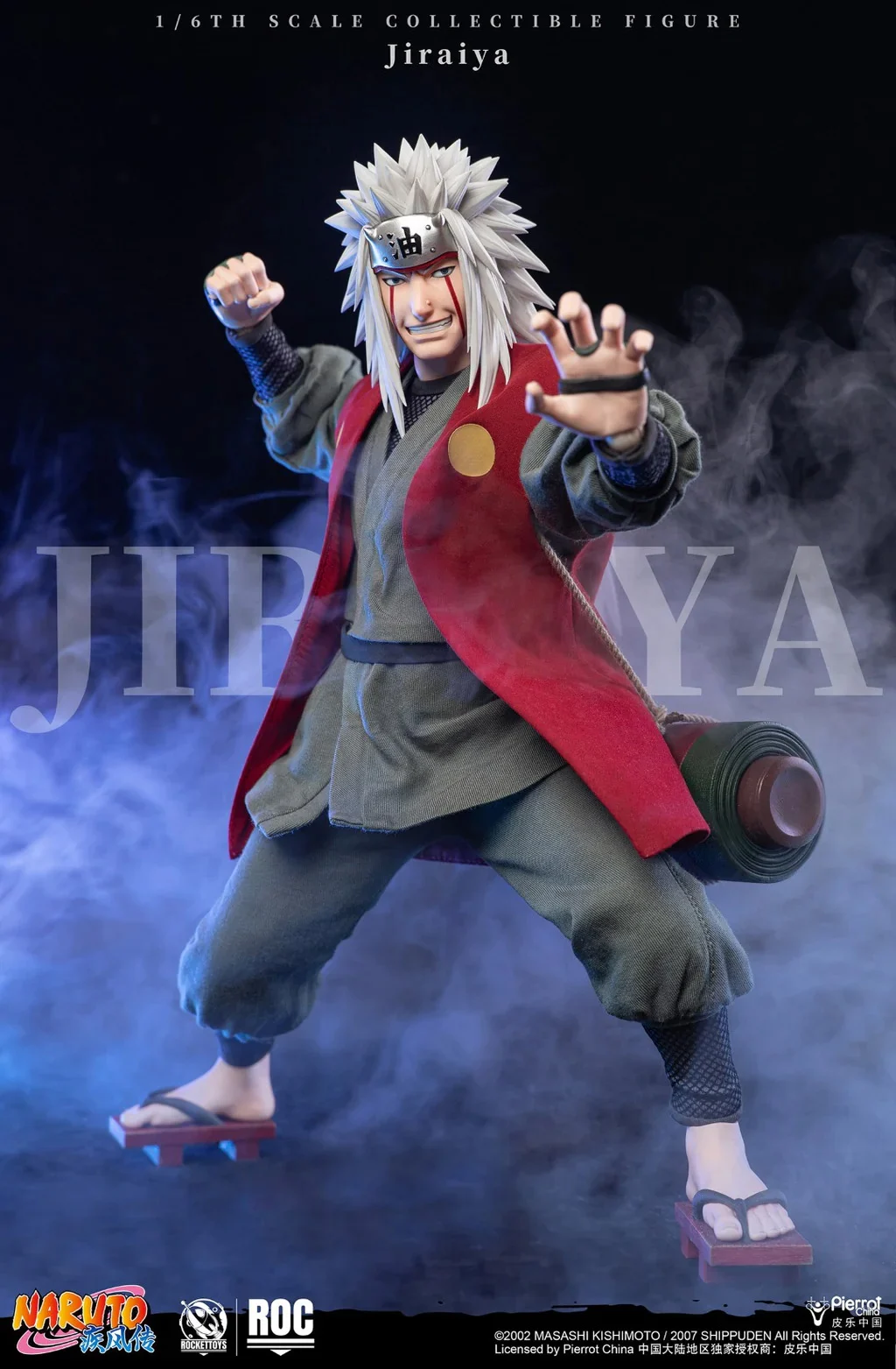 NARUTO　自来也　フィギュア Amazon.co.jp: NARUTO-ナルト- 疾風伝 BANPRESTO FIGURE COLOSSEUM