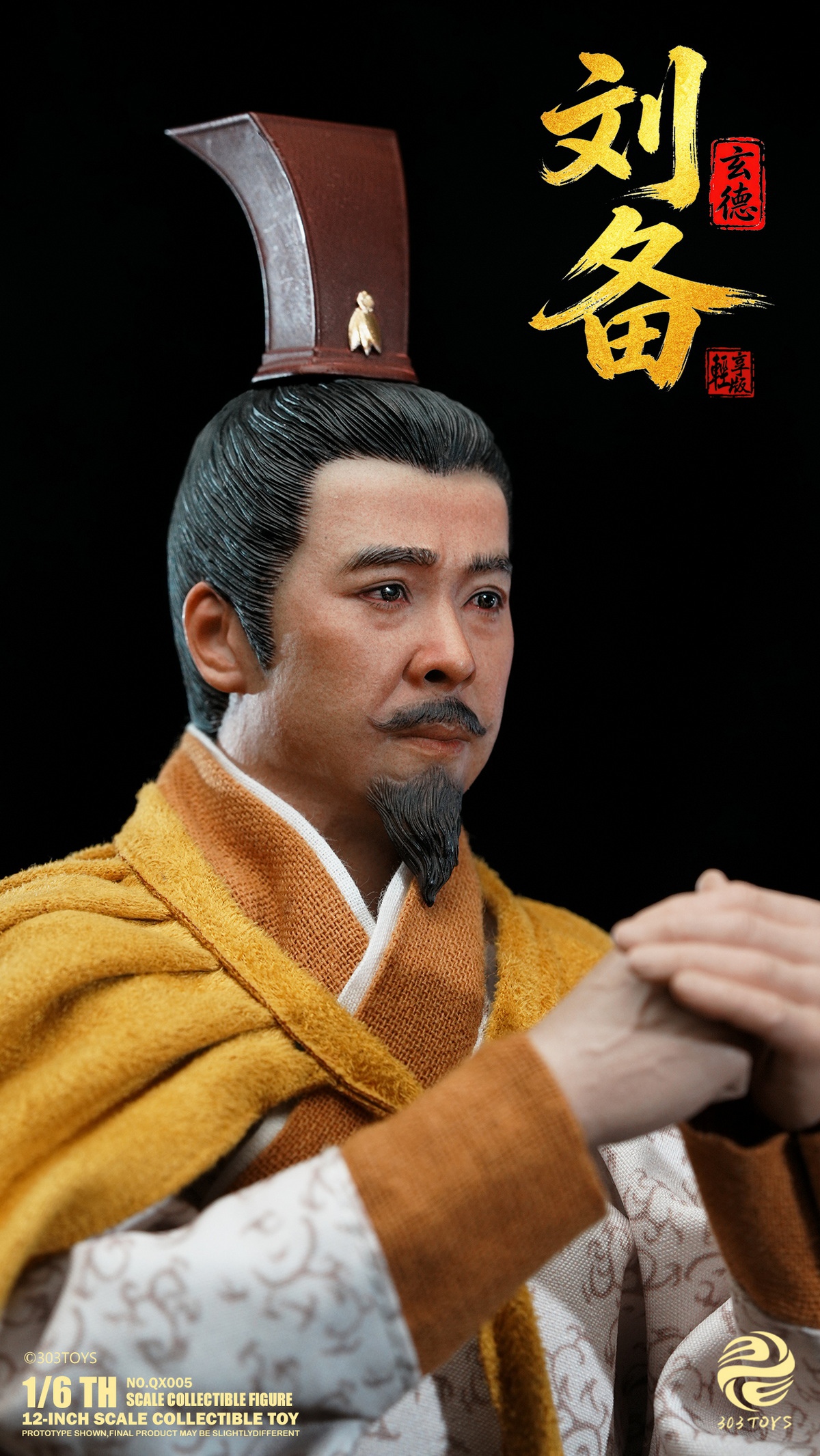 フィギュア専門店 -ソダチトイズ / 予約 303TOYS 劉備 玄德 Liu Bei 1
