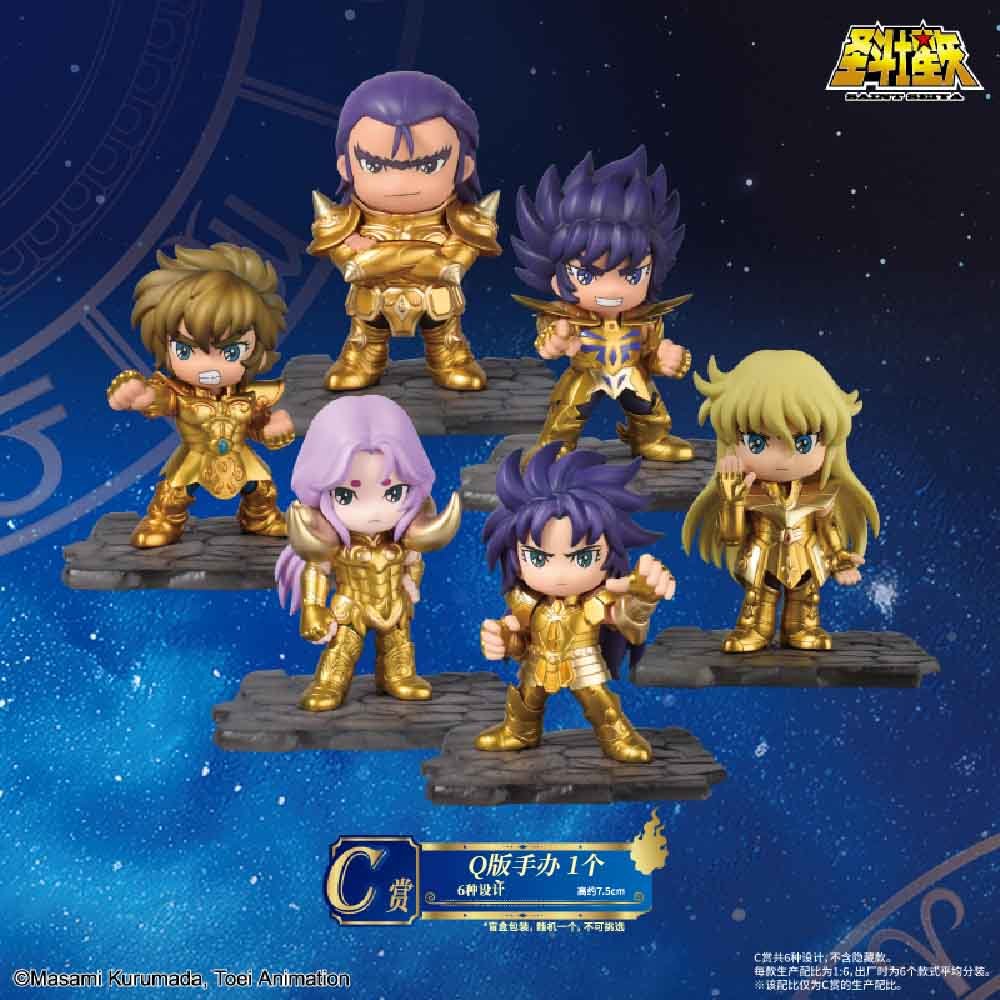 Amazon.co.jp: 一番くじ 聖闘士星矢 黄金聖闘士編 A賞 ジェミニ
