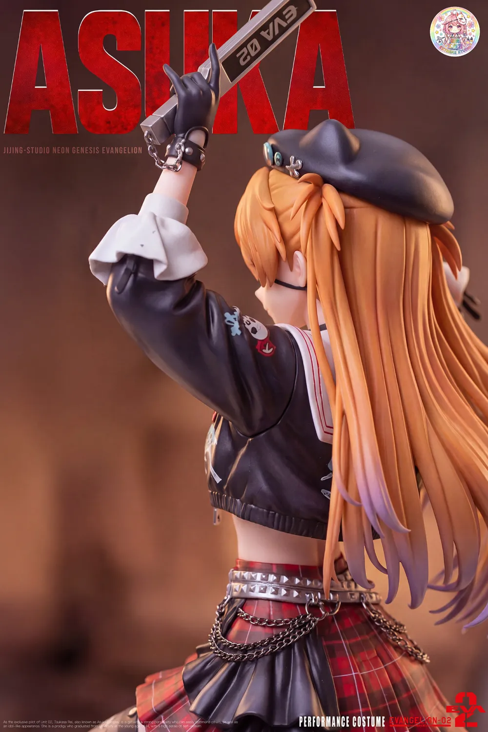騎乗院　完成品フィギュア グッドスマイルカンパニー 【新品】1週間以内発送 Fate/Grand Order