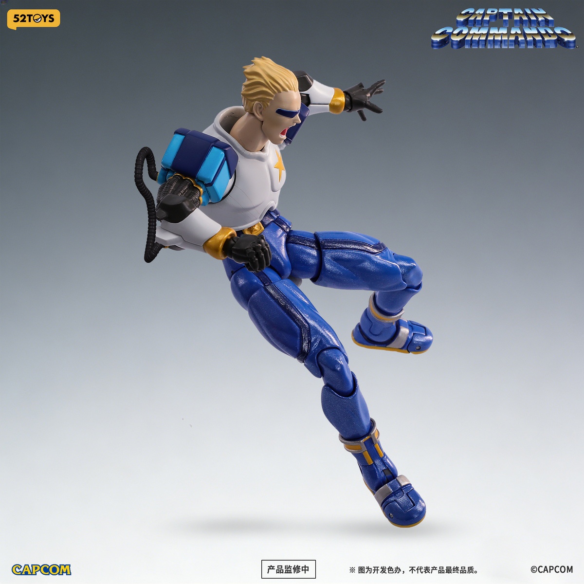 フィギュア専門店 -ソダチトイズ / 予約 52TOYS 『キャプテン