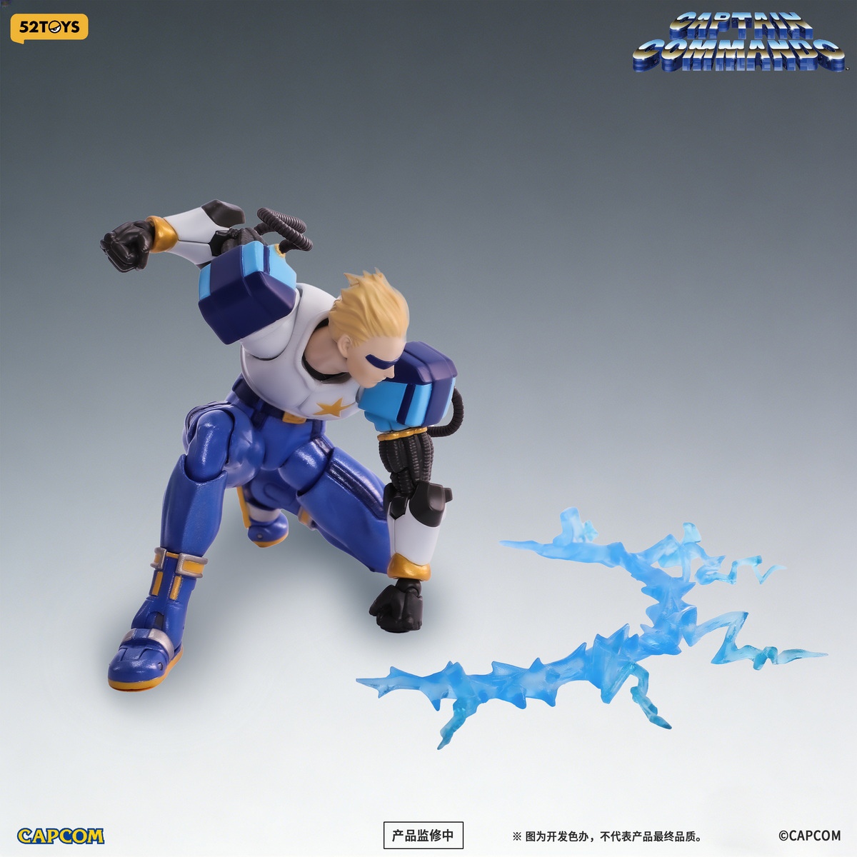 フィギュア専門店 -ソダチトイズ / 予約 52TOYS 『キャプテン