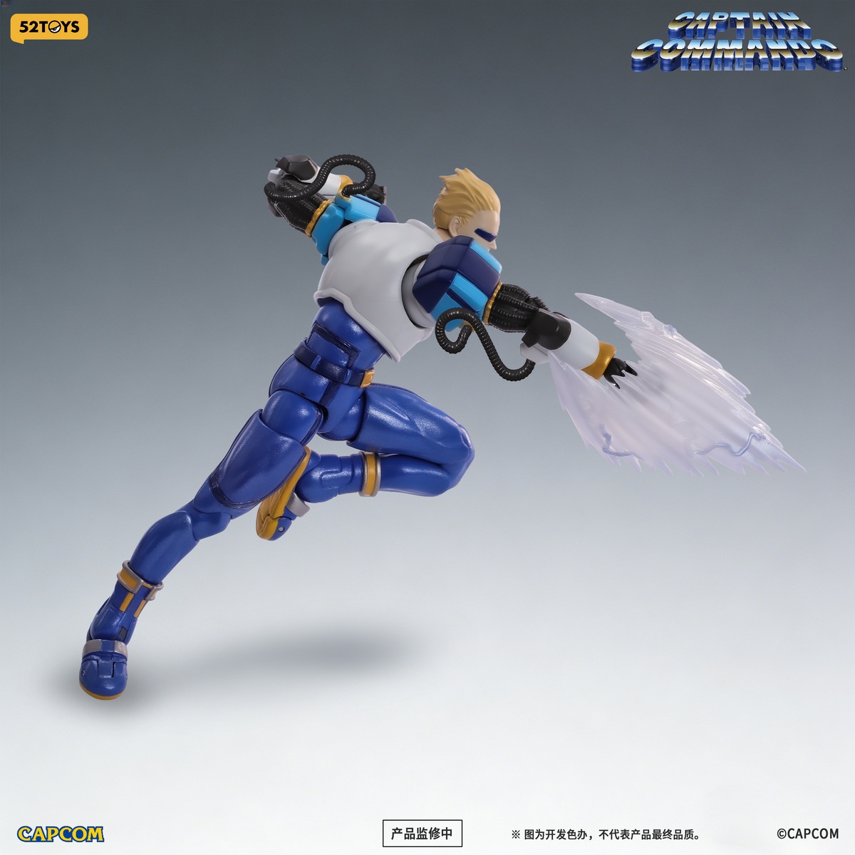 フィギュア専門店 -ソダチトイズ / 予約 52TOYS 『キャプテン