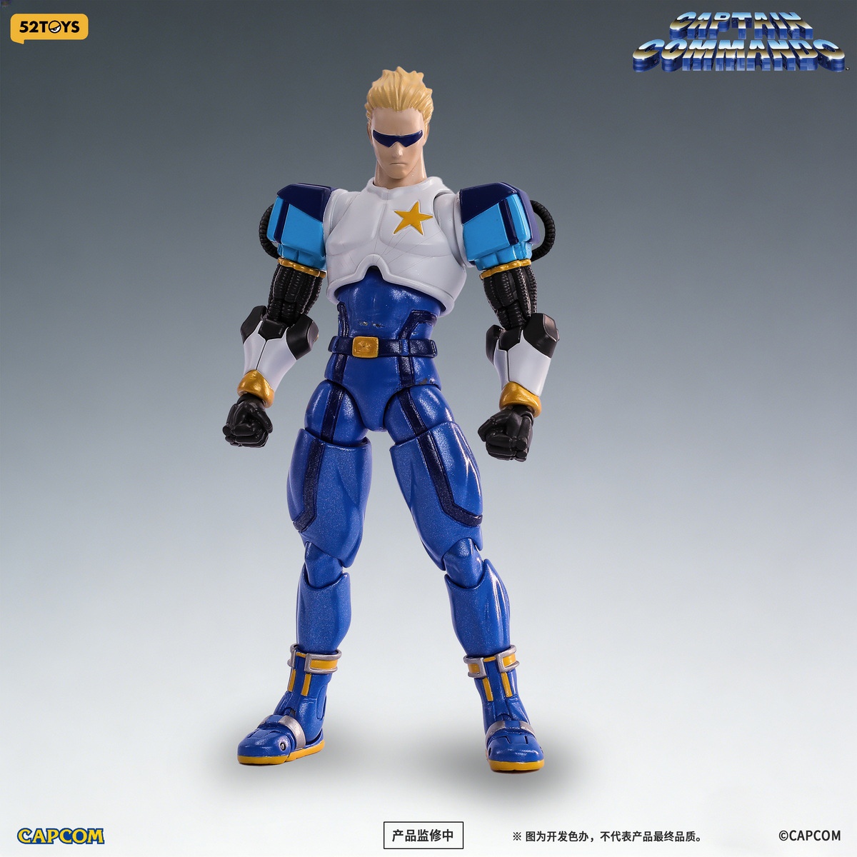 フィギュア専門店 -ソダチトイズ / 予約 52TOYS 『キャプテン