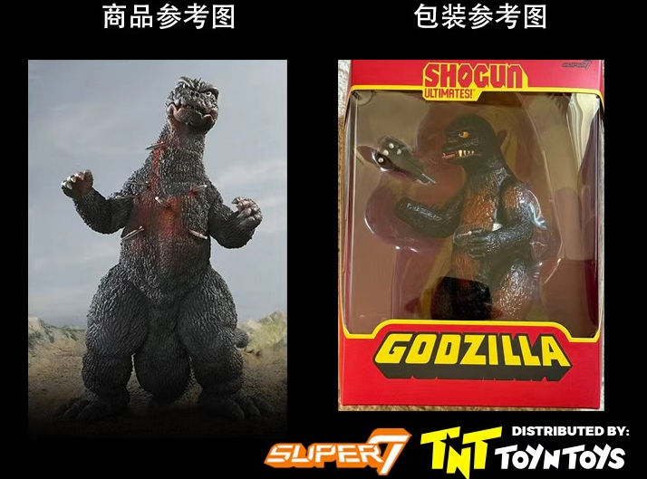 フィギュア専門店 -ソダチトイズ / 予約 Super7 Godzilla 1974