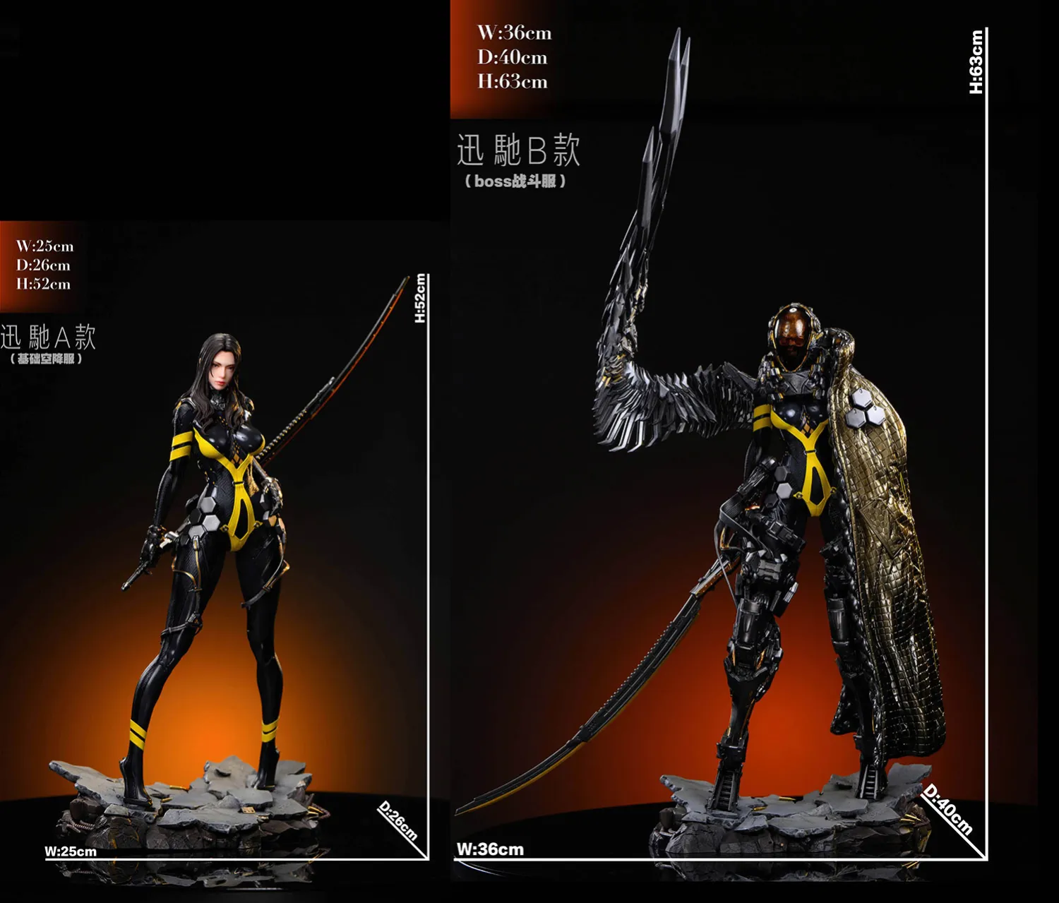 フィギュア専門店 -ソダチトイズ / 予約 Sword Studio x Wing Studio