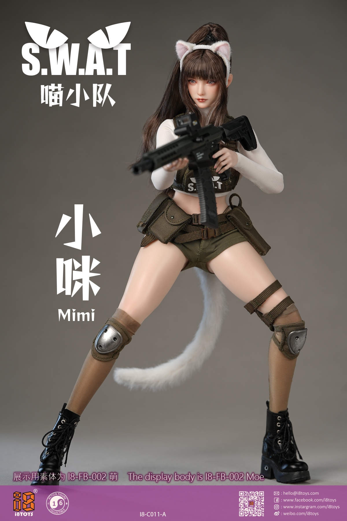 S.W.A.T ver 2.0 アクションフィギュア フィギュア専門店 -ソダチトイズ / 予約 I8Toys 