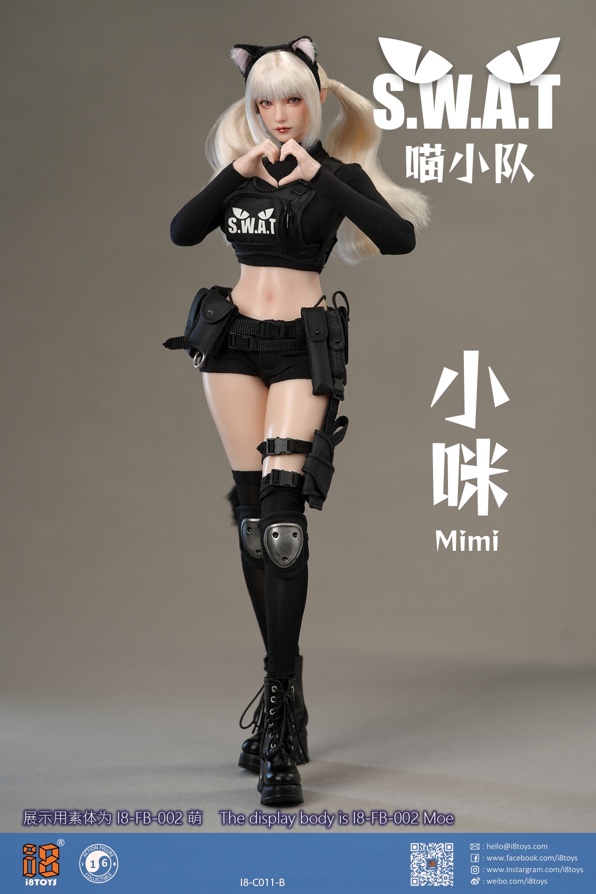 フィギュア専門店 -ソダチトイズ / 予約 I8Toys 