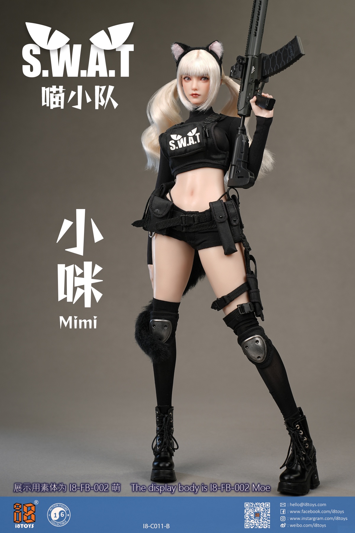 フィギュア専門店 -ソダチトイズ / 予約 I8Toys 