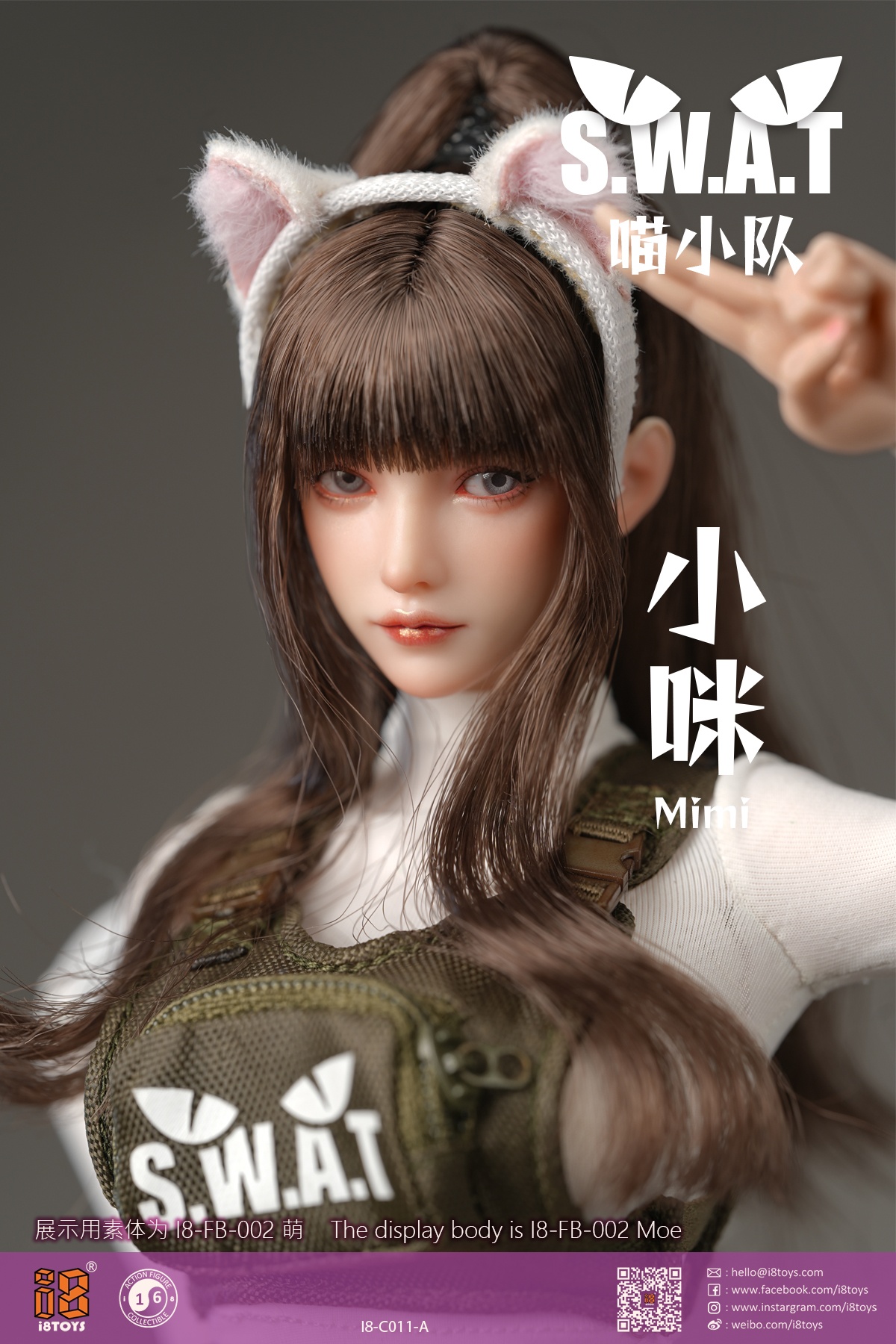 フィギュア専門店 -ソダチトイズ / 予約 I8Toys 