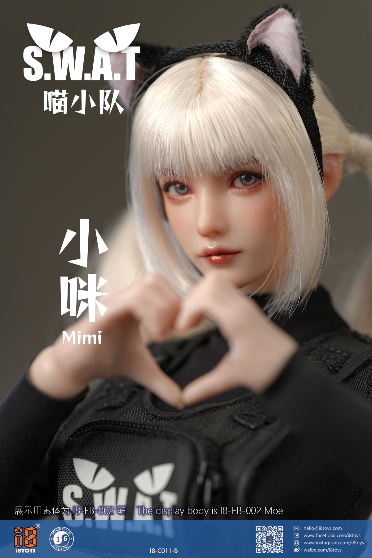フィギュア専門店 -ソダチトイズ / 予約 I8Toys 