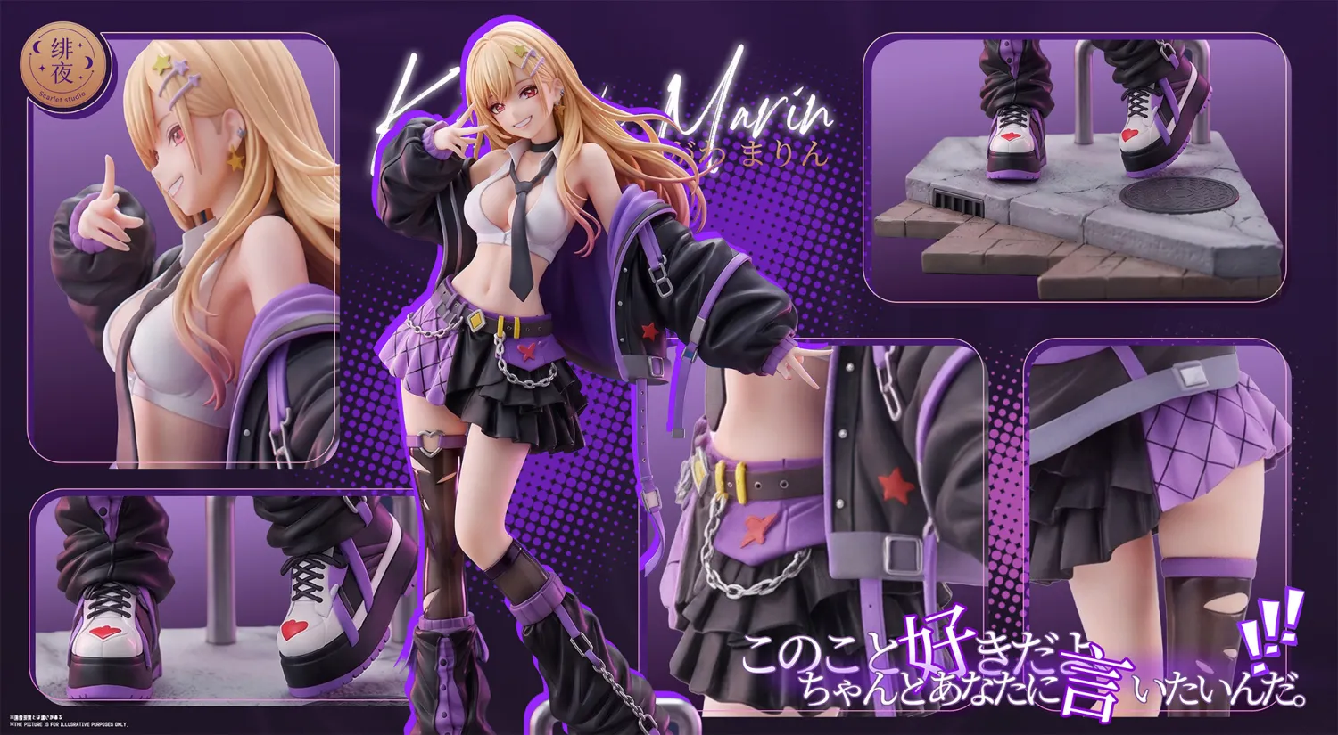 フィギュア専門店 -ソダチトイズ / 予約 Scarlet Studio 1/6 Marin