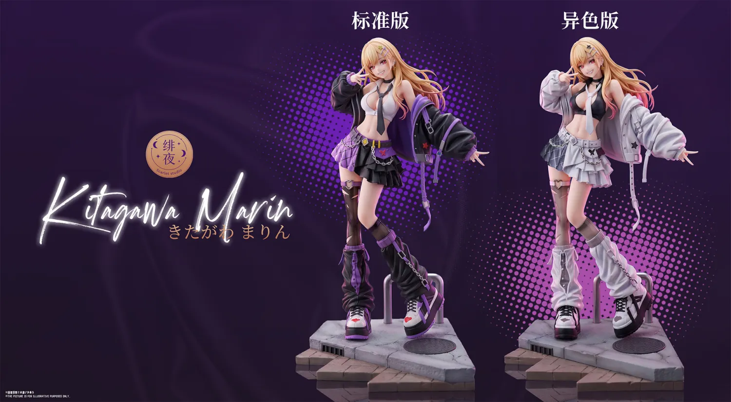 フィギュア専門店 -ソダチトイズ / 予約 Scarlet Studio 1/6 Marin