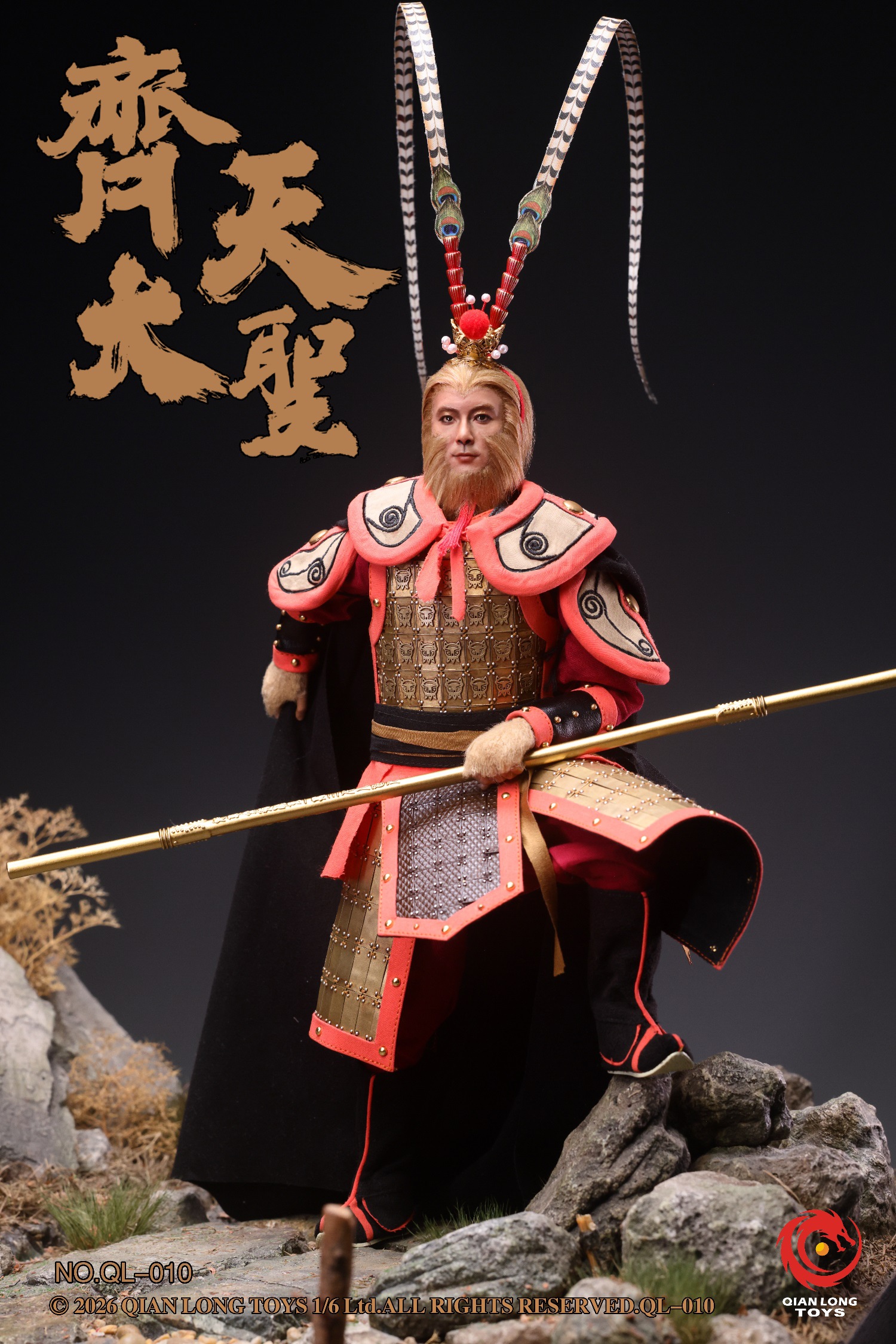 フィギュア専門店 -ソダチトイズ / 予約 QIANLONG TOYS 1/6 斉天大聖