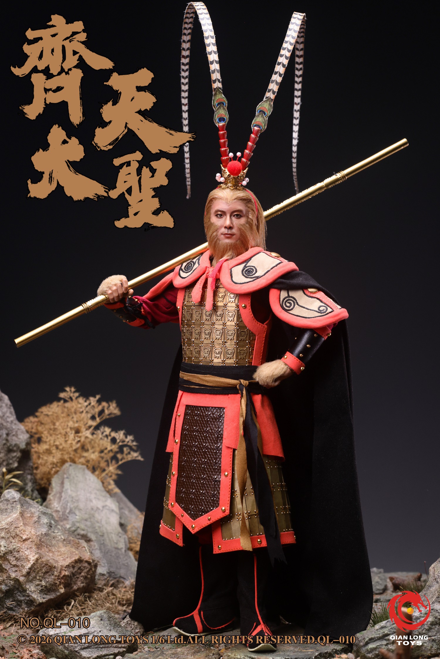 フィギュア専門店 -ソダチトイズ / 予約 QIANLONG TOYS 1/6 斉天大聖