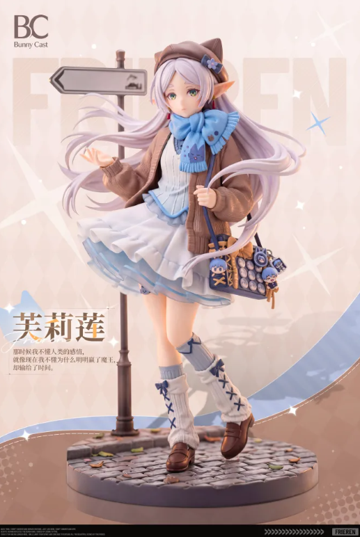フィギュア専門店 -ソダチトイズ / 予約 Bunny Cast Studio 1/6