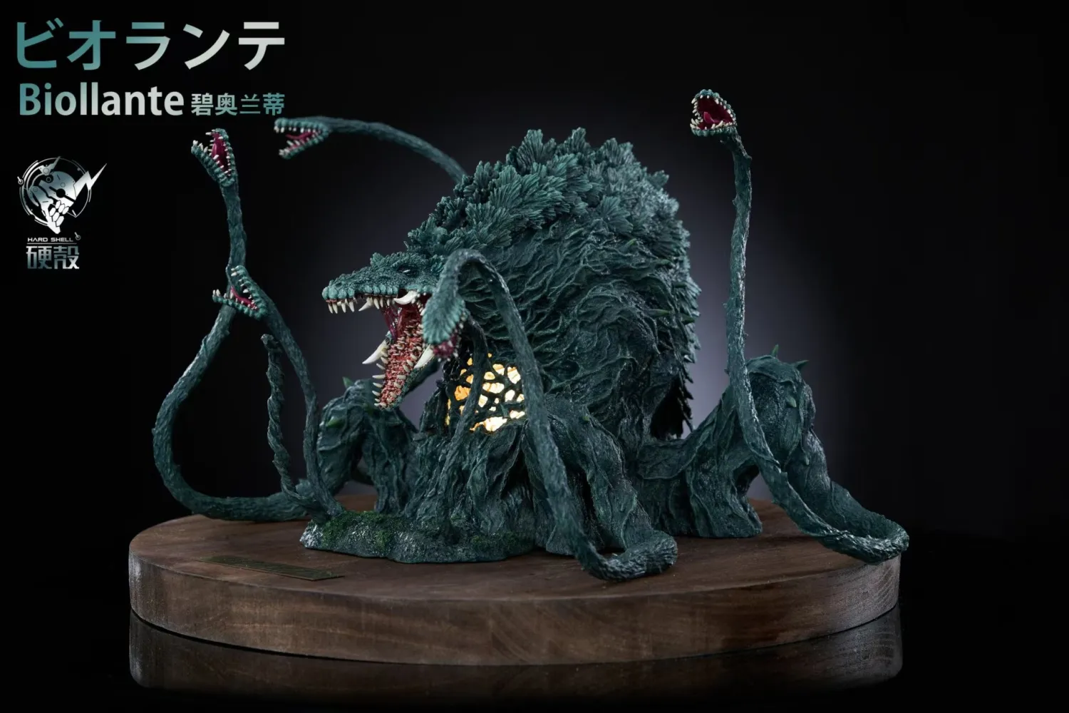 フィギュア専門店 -ソダチトイズ / 予約 Hardcore Studio - Biollante