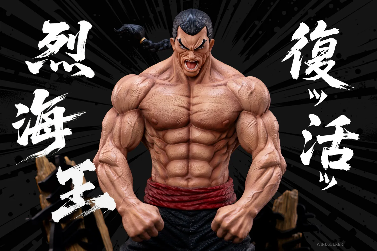 フィギュア専門店 -ソダチトイズ / 予約 Windseeker Studio 1/6 & 1/4