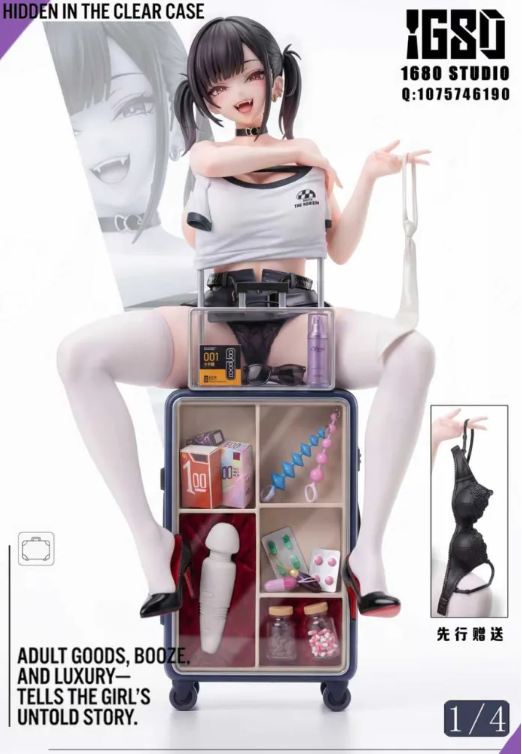 フィギュア専門店 -ソダチトイズ / お問い合わせ(入力ページ)