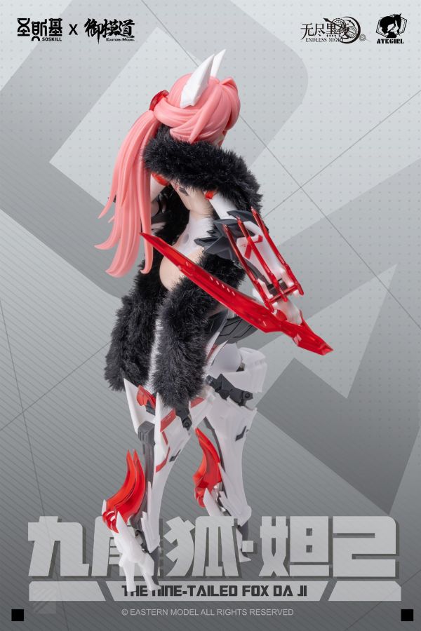 フィギュア専門店 -ソダチトイズ / 予約 御模道Studio 九尾狐 妲己 1
