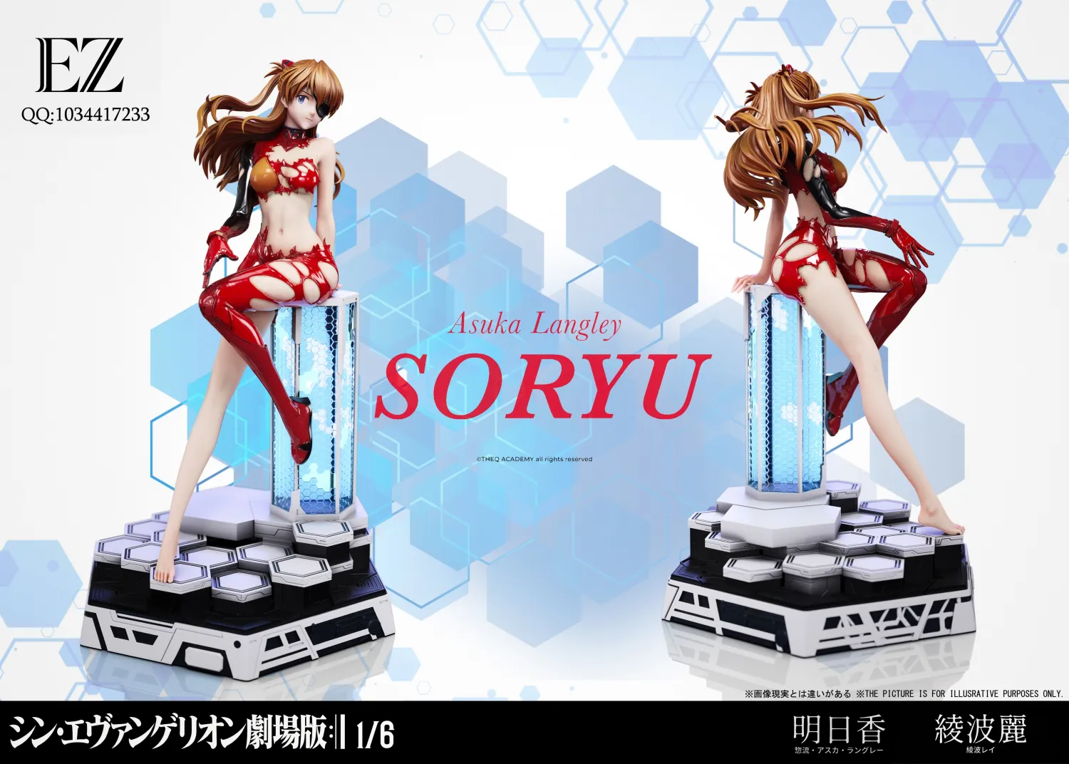 【即購入可】フィギュア21体セット フィギュア専門店 -ソダチトイズ / 予約 EZ Studio ASK & LBL 1/6