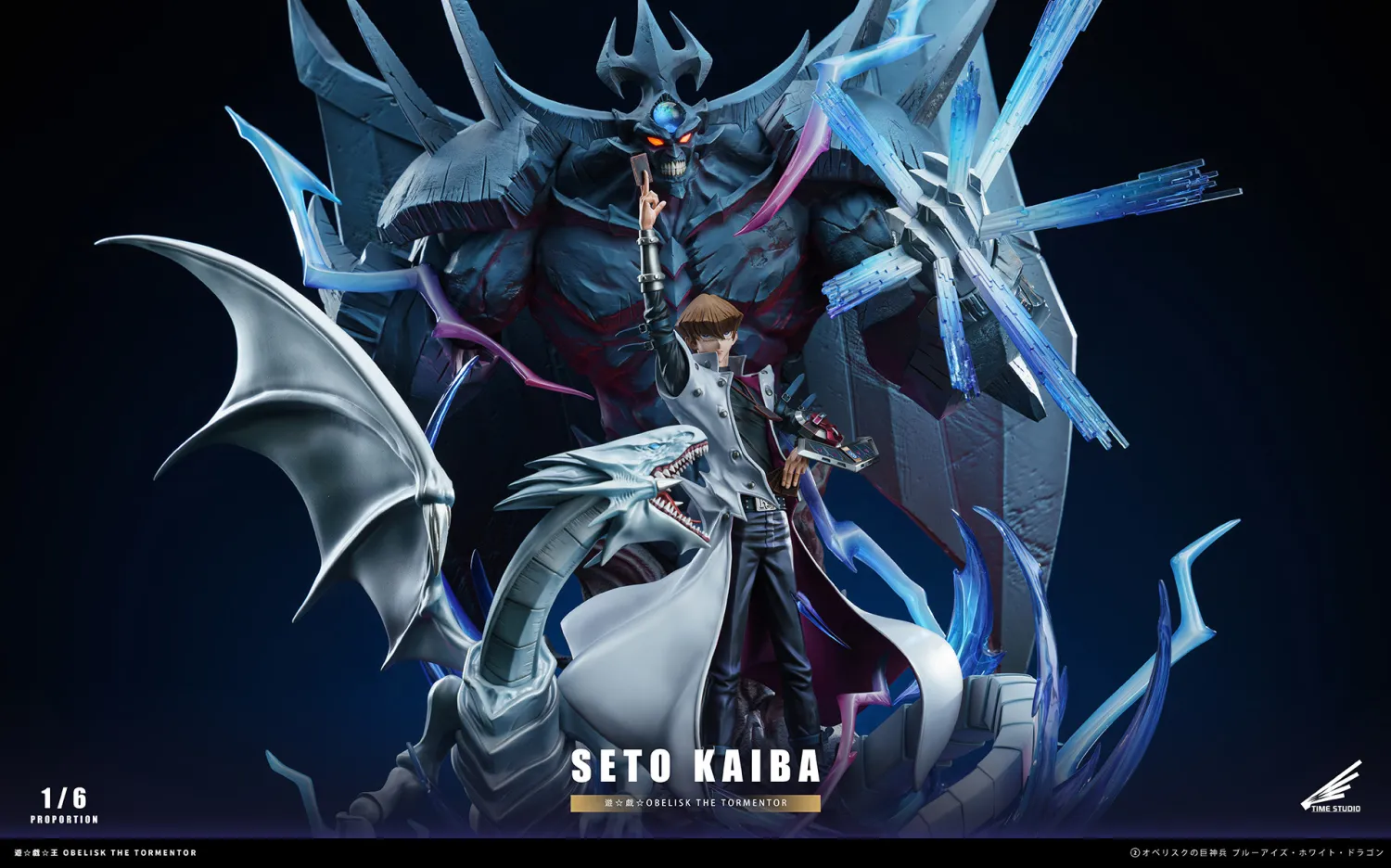 フィギュア専門店 -ソダチトイズ / Time Studio Seto Kaiba スタチュー