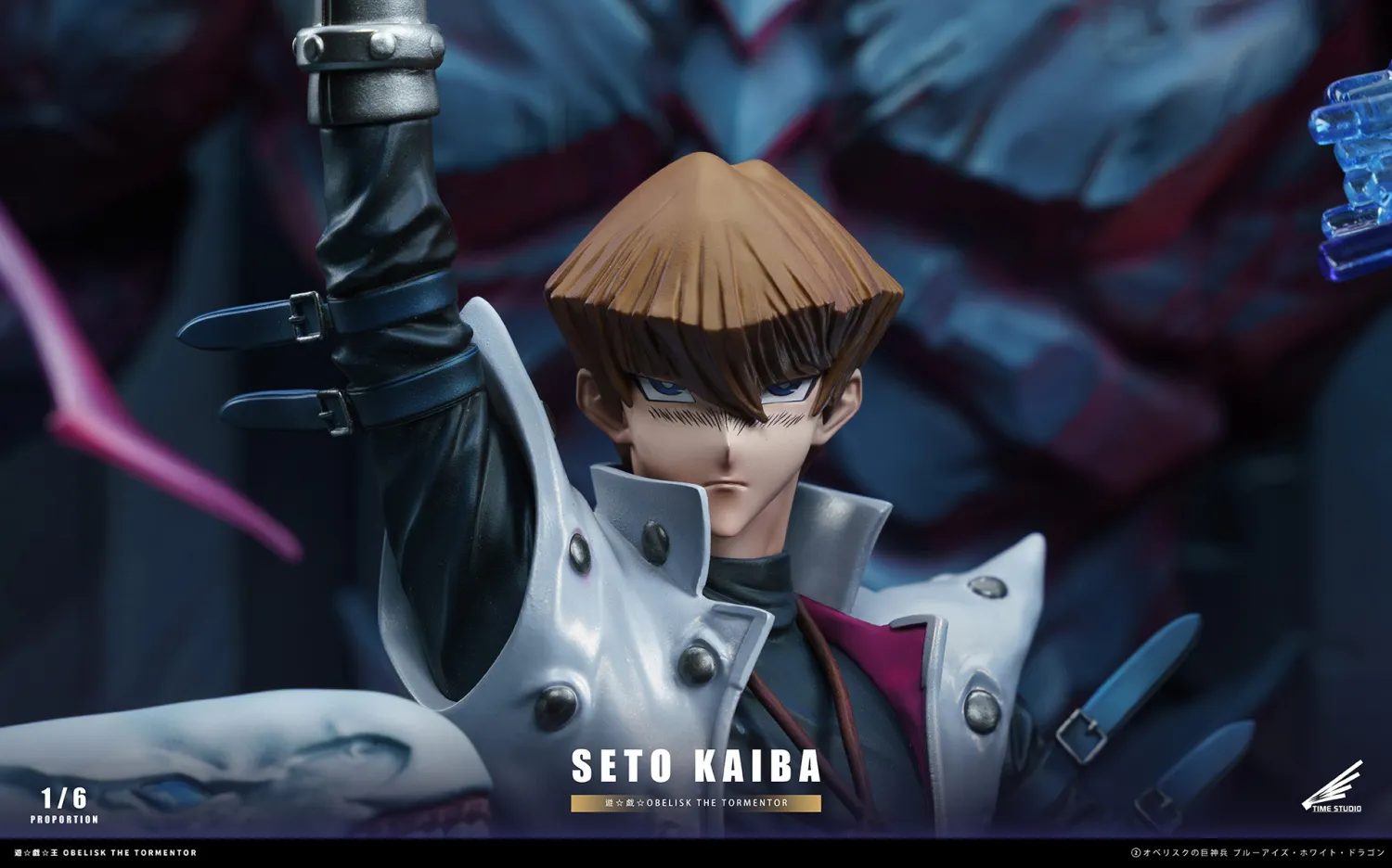フィギュア専門店 -ソダチトイズ / Time Studio Seto Kaiba スタチュー