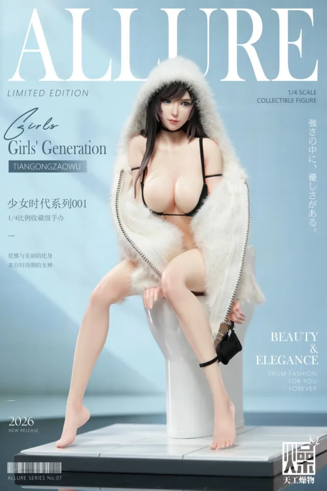 【専用】トイロクション36本 フィギュア専門店 -ソダチトイズ / 予約 TGZW Studio 1/4 Allure Girls