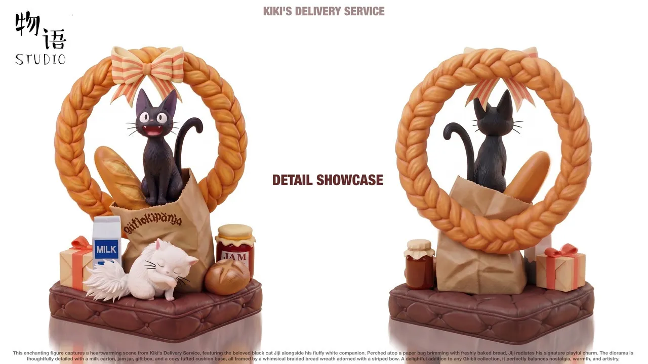 フィギュア専門店 -ソダチトイズ / 予約 WuYu Studio Kiki's Delivery