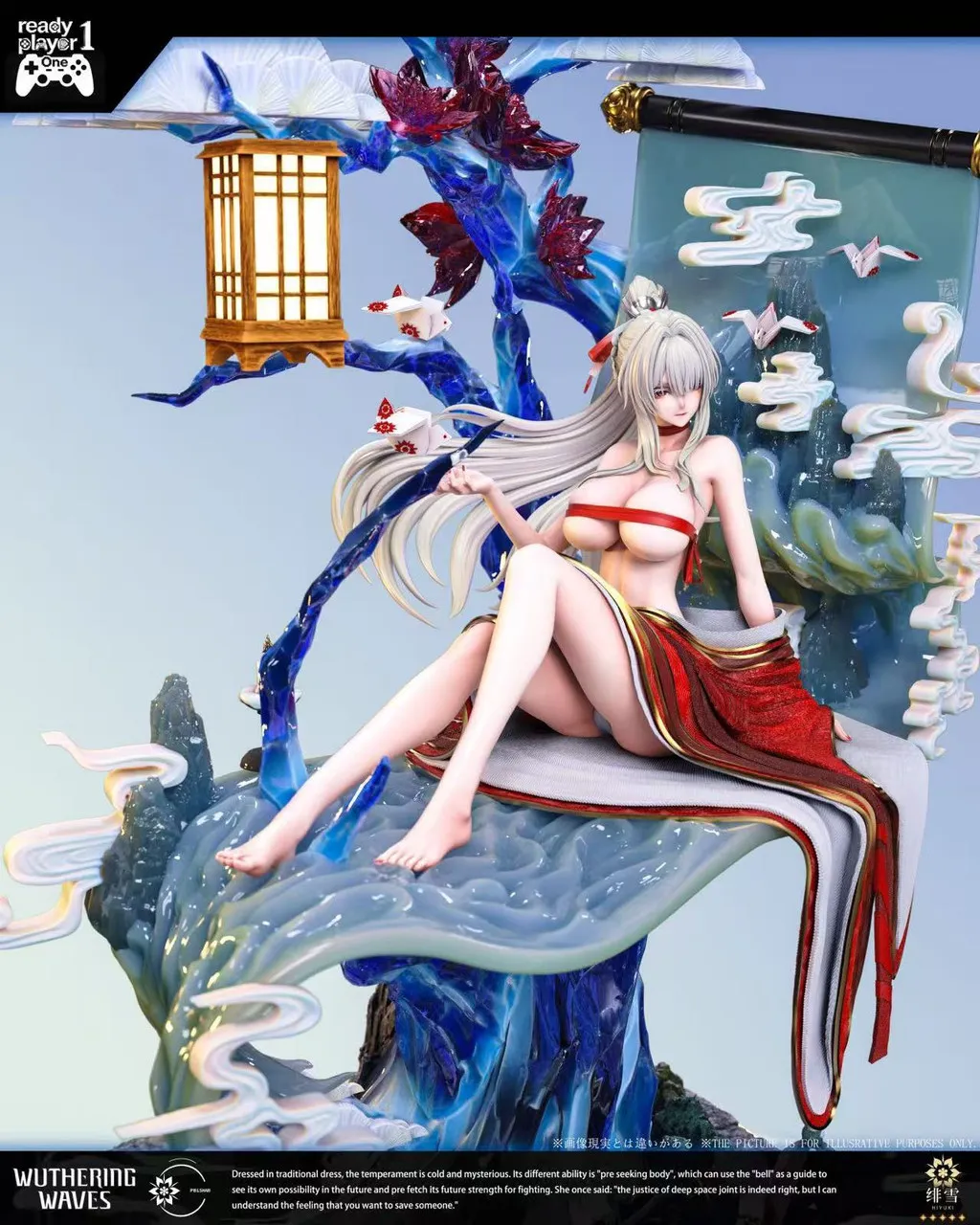 専用出品　HARYU STUDIO 様 フィギュア専門店 -ソダチトイズ / 予約 Ready Player 1 Studio 1/6