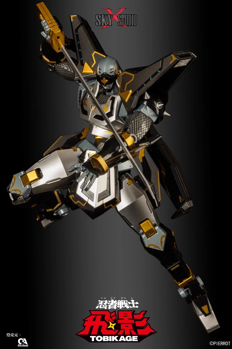フィギュア専門店 -ソダチトイズ / SKY X STUDIO Ninja Robot Tobikage