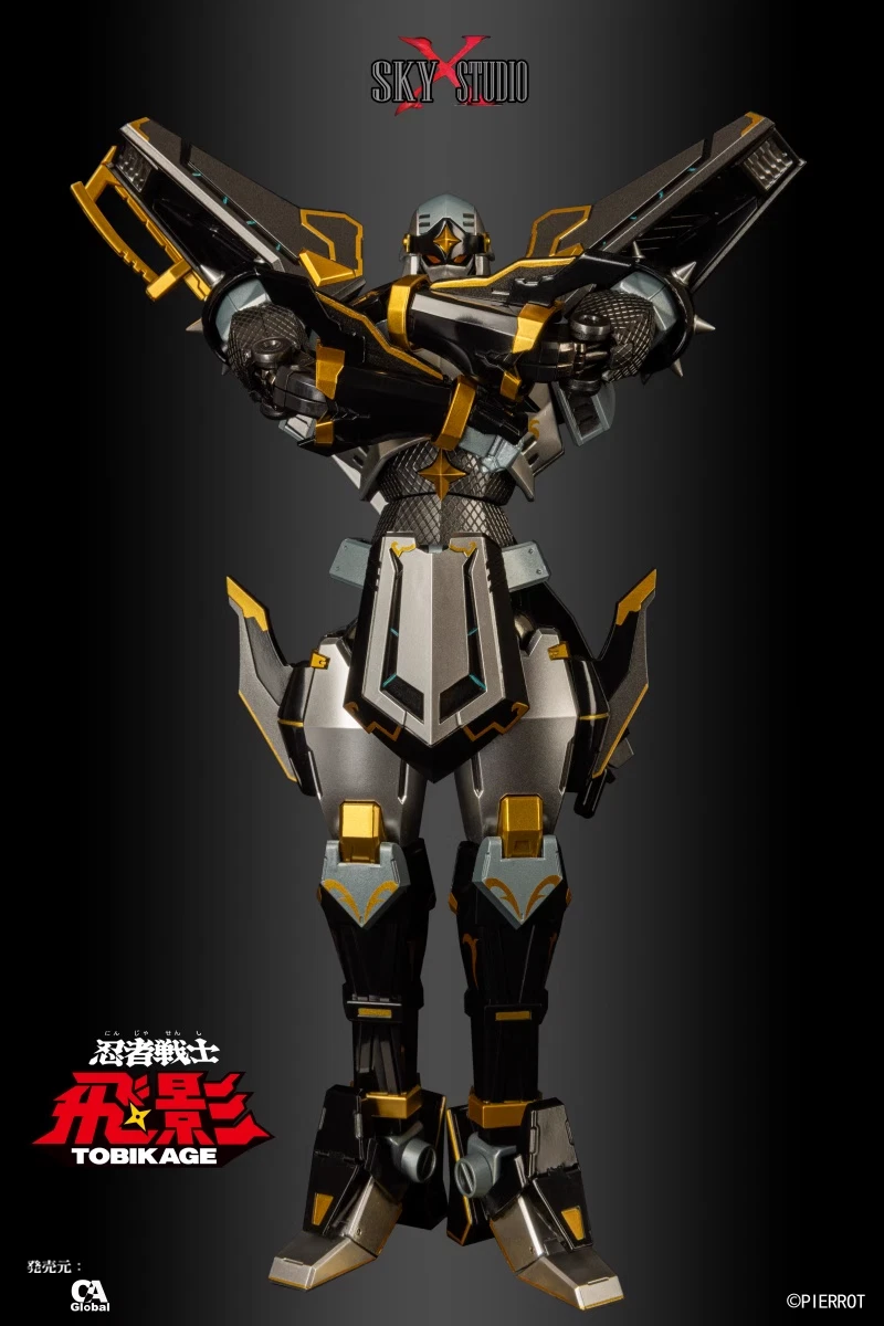 フィギュア専門店 -ソダチトイズ / SKY X STUDIO Ninja Robot Tobikage