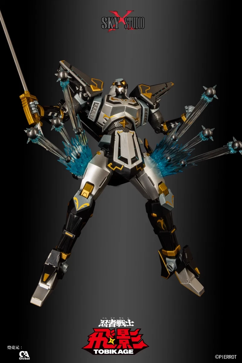 フィギュア専門店 -ソダチトイズ / SKY X STUDIO Ninja Robot Tobikage