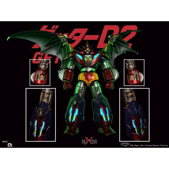 フィギュア専門店 -ソダチトイズ / SKY X STUDIO Getter Robo D2 (40th